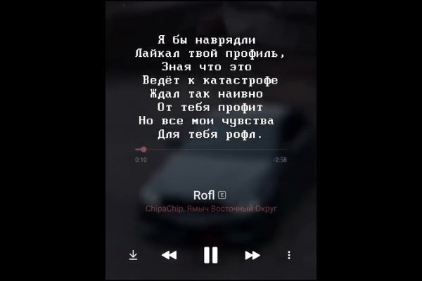 Как зайти на кракен без тора