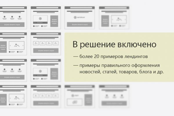 Кракен площадка ссылка