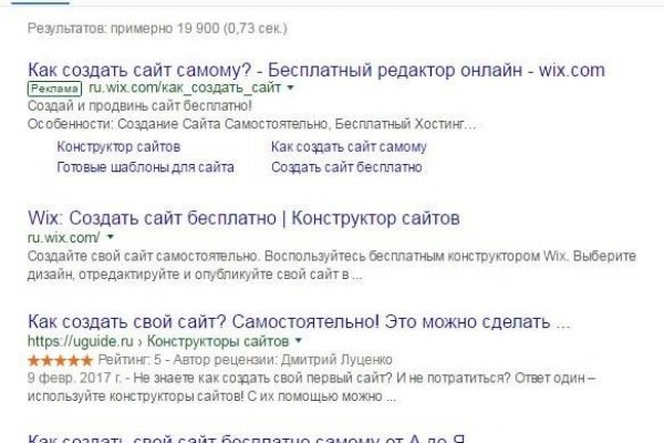 Даркнет ссылка
