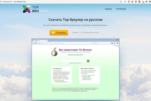 Гидра зайти кракен