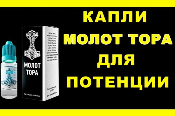 Кракен лег