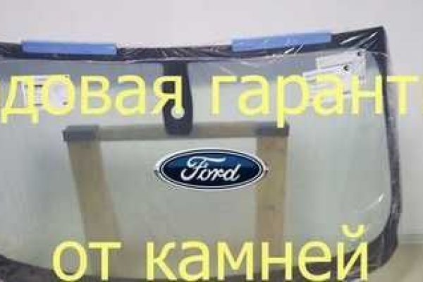 Кракен наркоплощадка