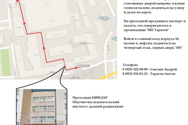 Кракен дарк площадка