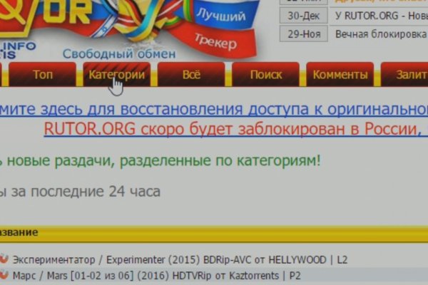 Кракен сайт 1kraken me