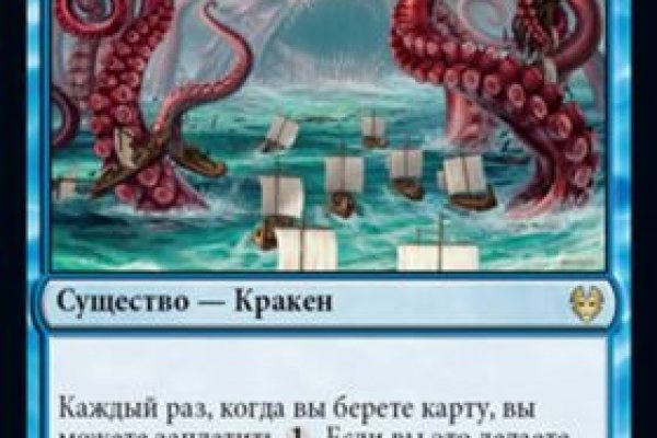 Кракен что это за маркетплейс