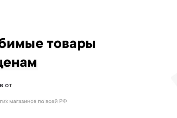 Кракен ссылка на сайт