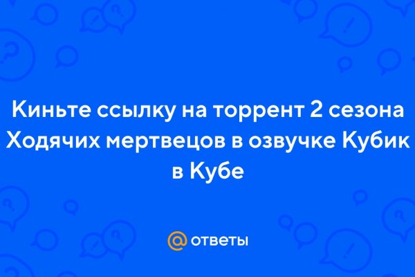 Кракен вывод средств