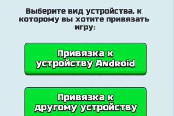 Сайт кракен тор