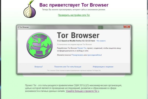 Кракен марке даркнет