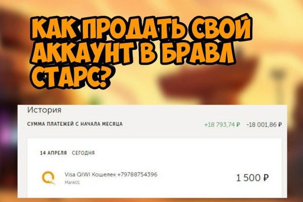 Kra39at
