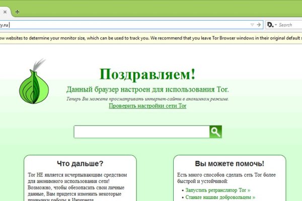 Кракен онион зеркало
