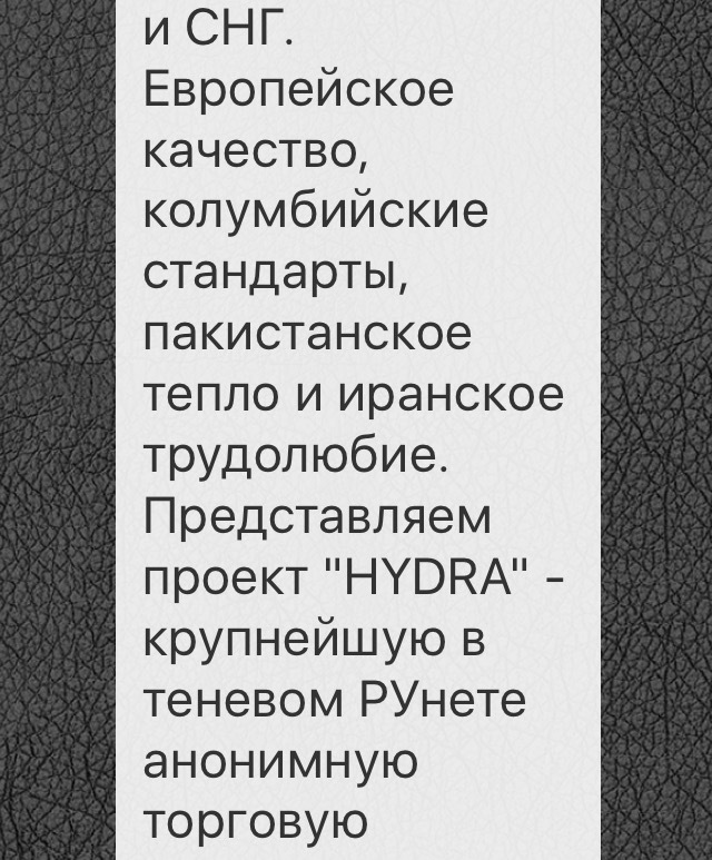Что за площадка кракен