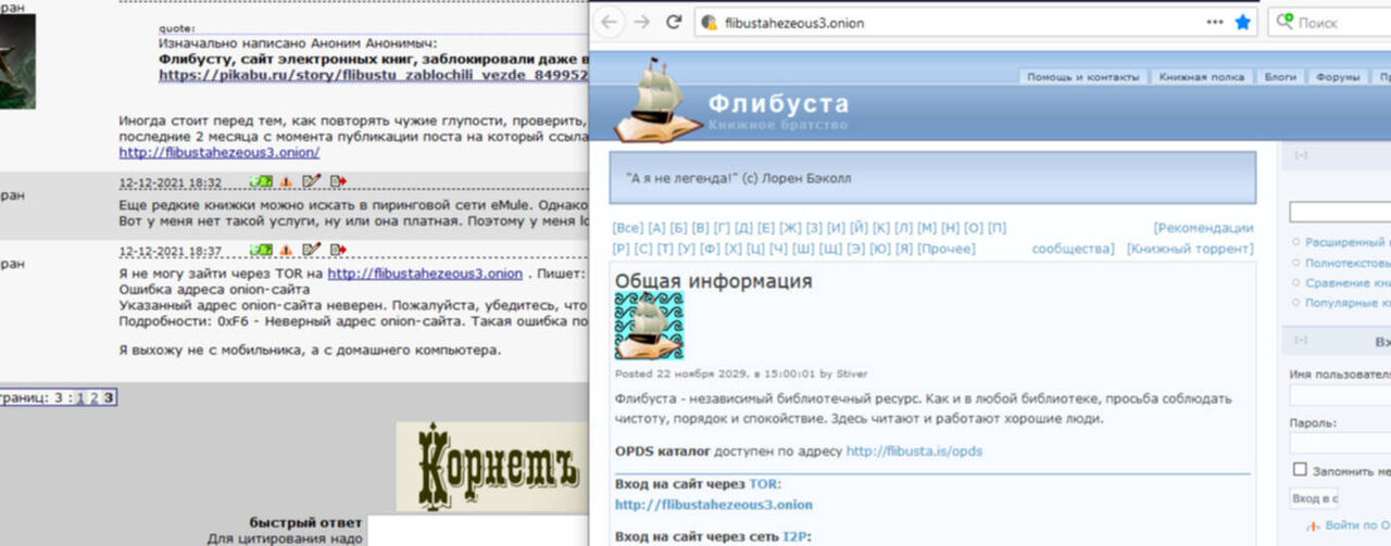 Onion сайт кракен